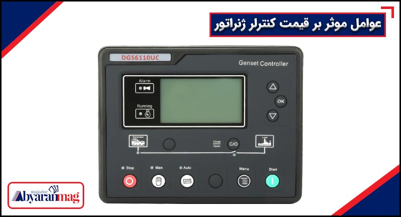 قیمت برد کنترل دیزل ژنراتور