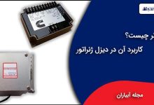 گاورنر چیست و چه کاربردی در دیزل ژنراتور دارد؟