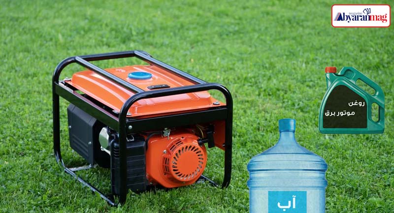 کنترل آب و روغن در موتور برق