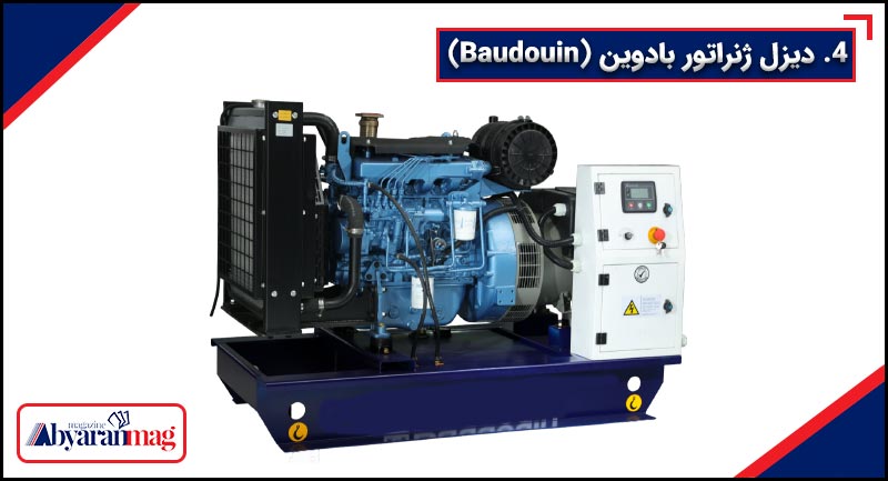 دیزل ژنراتور بادوین