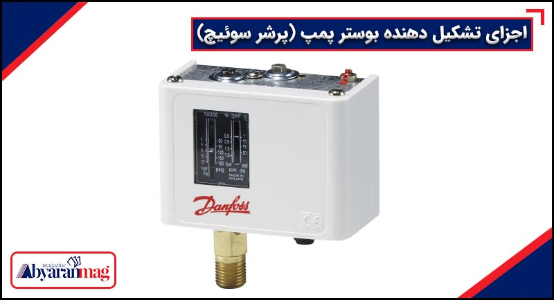 پرشر سوئیچ بوستر پمپ