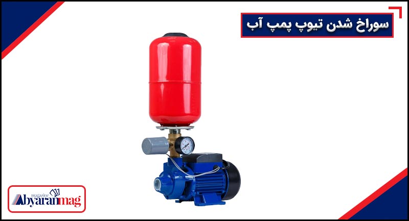 علت خرابی پمپ آب در زمستان