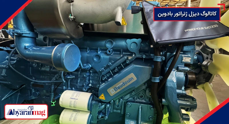 کاتالوگ دیزل ژنراتور بادوین
