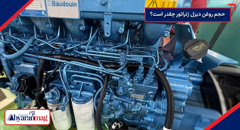 مقدار روغن دیزل ژنراتور