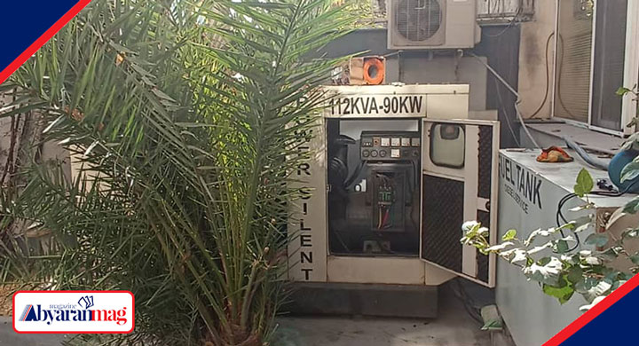 دیزل ژنراتور در شیراز