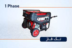 موتوربرق تک فاز