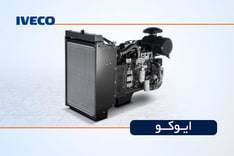 مشخصات و قیمت موتور دیزل ایوکو