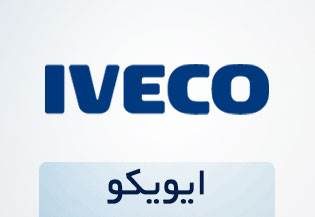 مشخصات و قیمت دیزل ژنراتور ایوکو