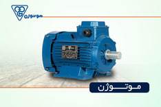 الکتروموتور موتوژن
